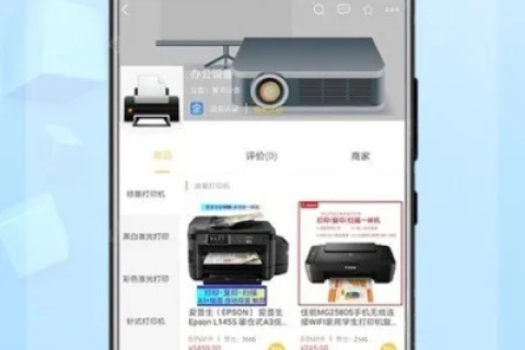 八一互联体验心得，一款值得推荐的互联网工具
