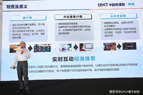 见证变革，创杰互联应用体验与用户评测揭秘
