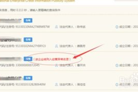 阿里云主机已备案域名无法访问的排查与解决方案