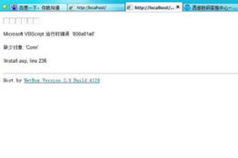 点点网域名绑定问题详解与解决方案