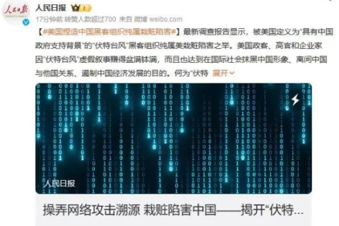帝网中国看似高科技旗号，实则层层嵌套陷阱