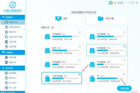 二级域名快照每天更新而一级域名不更新，原因分析与解决策略