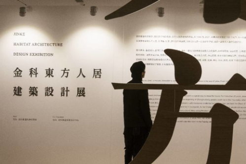 完美网络，现实与理想间的一场探索之旅