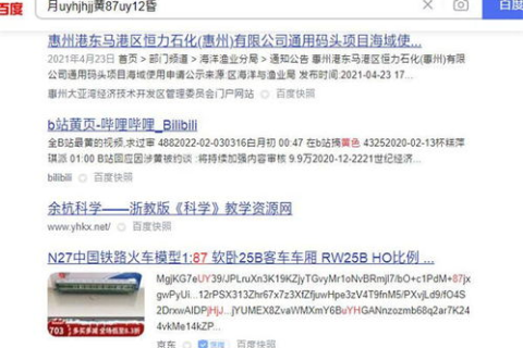 当然可以。以下是根据你提供的关键字生成的标题和文章内容