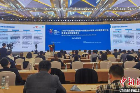 新网创想，开启数字化转型的创新引擎
