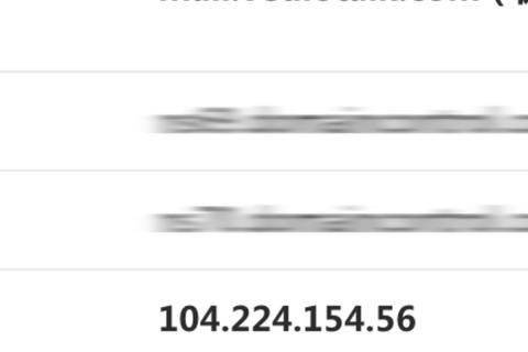 在吗？远程监控内网，外网查看与域名解析全攻略
