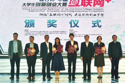 创网中国，实践者分享使用经验与成效