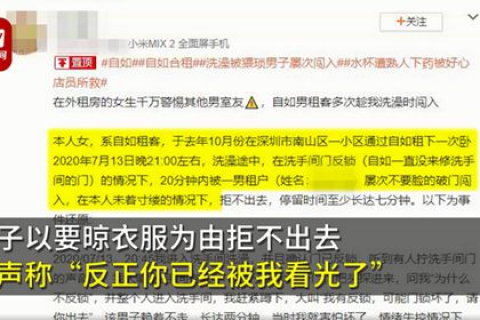 合租网使用经验分享，来自租客的深度剖析与实用建议
