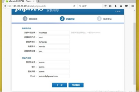 如何在虚拟主机上安装PHPWind论坛？选择优质虚拟主机的关键要素