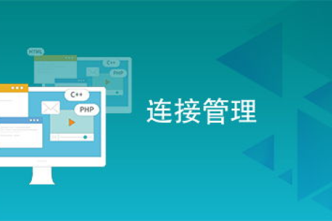 精明网络，智能化时代的网络管理工具与应用体验