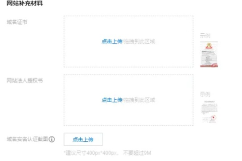从零开始，打造个人网站的全面指南与预算分析