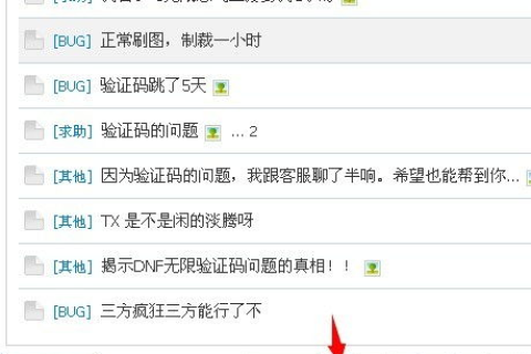 Discuz论坛模板绑定域名的那些事儿，商业模板的局限与解决方案