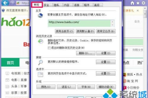 QQ浏览器域名解析失败错误代码003，深度解析与解决方案