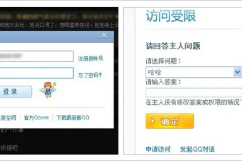 手机QQ为何无法进入空间？解析域名失败与5730机型的困扰