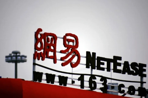 了解易网数据，是否真的值得信赖和使用？