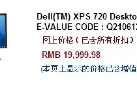 这款独特的易科主机网究竟值不值得一试？