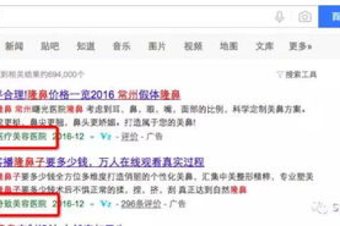 中文域名有什么好处