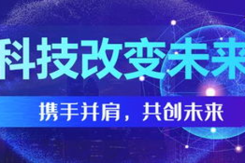 擎天网络，一款网络互联服务的突破与创新