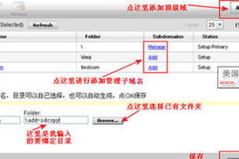 GODADDY的域名和空间是否会被封？
