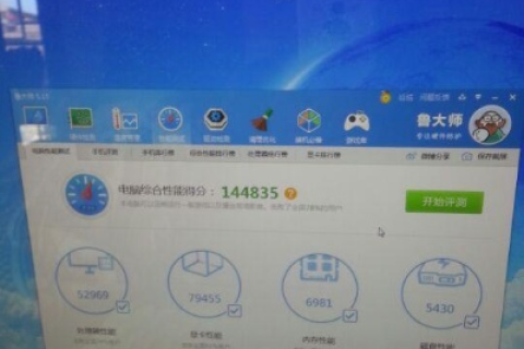 真正做到省心省力，好网店主机网使用心得与体验