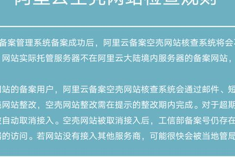 以前网站备了案，现在买新域名和空间还需重新备案吗？以西部数码为例的解析
