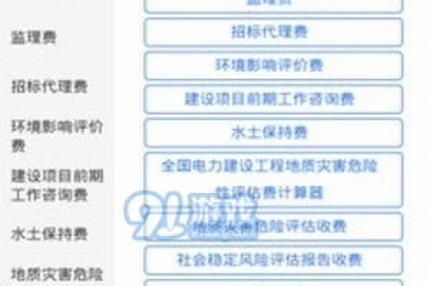 仅有一家之言—纬通互联使用体验