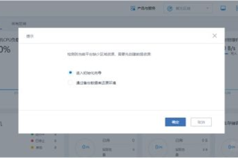怎么我把wdcp云主机服务器文件删除内存还是满满的