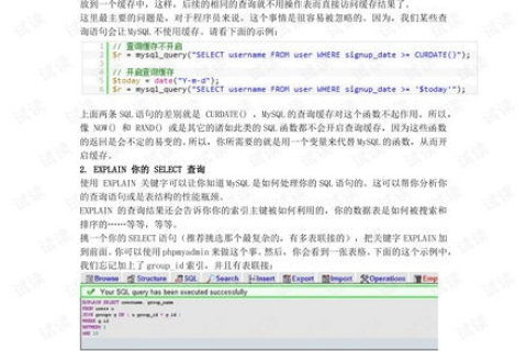 探寻洪恩主机，使用经验与性能评述