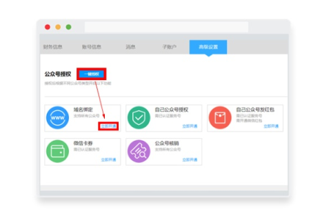 免费网络域名申请全攻略，轻松拥有专属后台管理