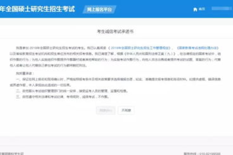 如何注册带WWW的域名，详细步骤与注意事项