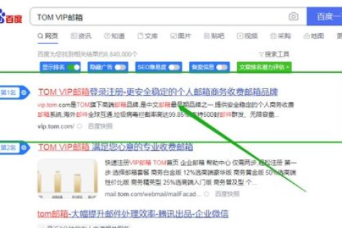 求一外贸公司的好域名，打造全球市场的数字名片