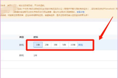 如何免费申请永久免费的个人网站域名