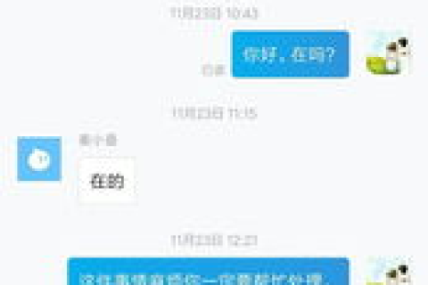 淘宝购买域名后是否需要发货？详解域名购买的特殊流程