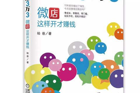 新手互联，小白用户的互联网之旅