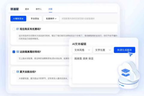 根据您的要求，我将为您撰写一篇关于亿讯互联的文章。首先，我们会根据关键词生成一个吸引人的标题，接着基于此标题展开详细的论述