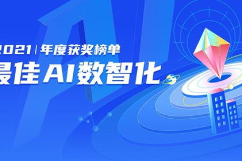 特维互联，重塑数字生活方式的革新实践