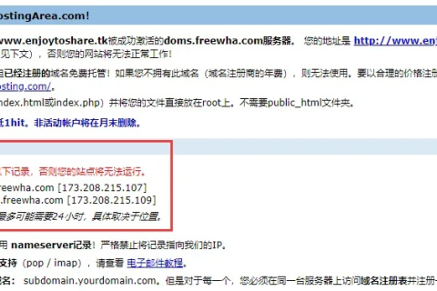 TK域名最近转发功能无法使用，原因、影响及解决方案