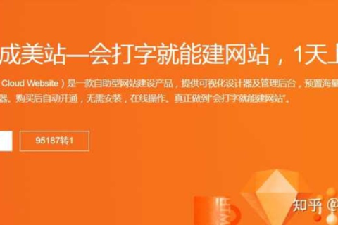 美橙云主机，打造高效网站的全攻略