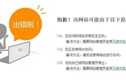 新网域名被盗，如何有效找回失窃的域名