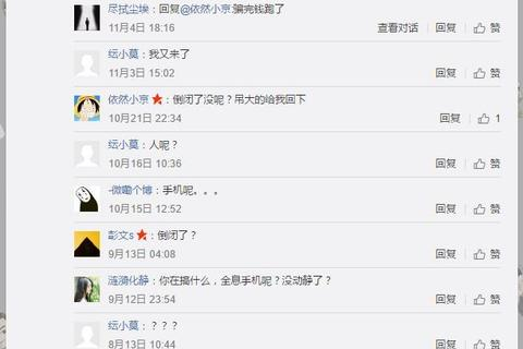 昨天购得的域名与空间为何无法访问？高手速来助阵！
