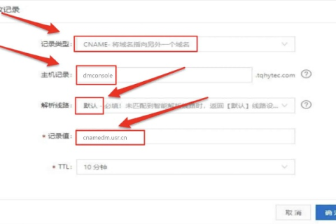 为什么发布的域名搜索不到