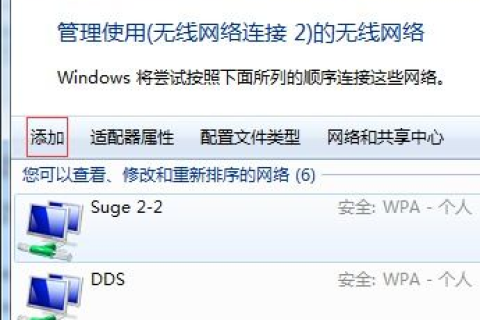 网线拔掉了下午时在插上开开电脑没法打开网页了显示域名解析错误