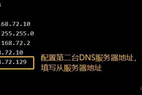 当通过DNS进行域名解析时，如果指定的域名在接续服务器上不存在