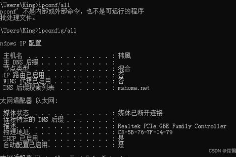 互联网顶级域名的分类与模式解析