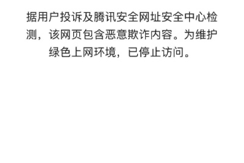 域名被中国电信屏蔽怎么办？