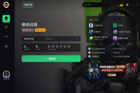 您是否亲身体验过加速网的奇妙之旅？揭秘其实际效用与用户体验