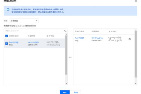 腾讯云服务器如何去掉安装的功能