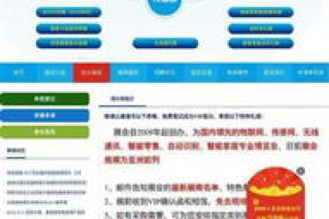 地瓜互联的美国空间，深度体验与评测