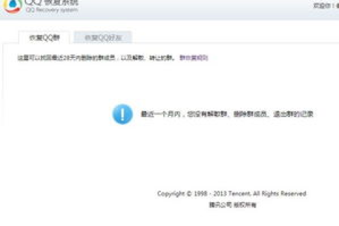 解析COM域名到期后的重新注册时机，从过期到可重新注册的详细流程