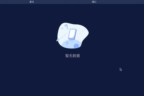 有没有对顶级域名的免费动态域名解析